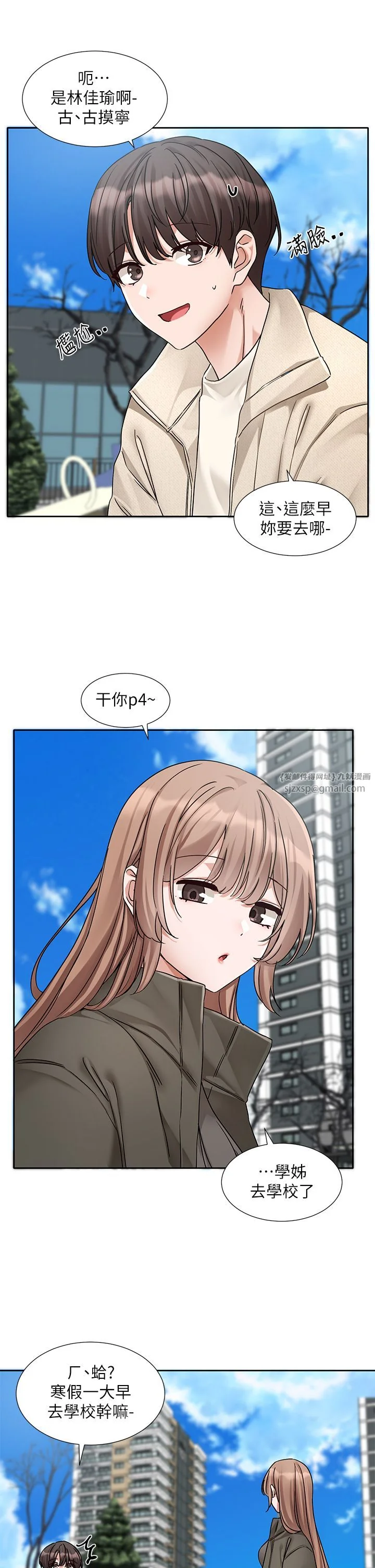 第192話