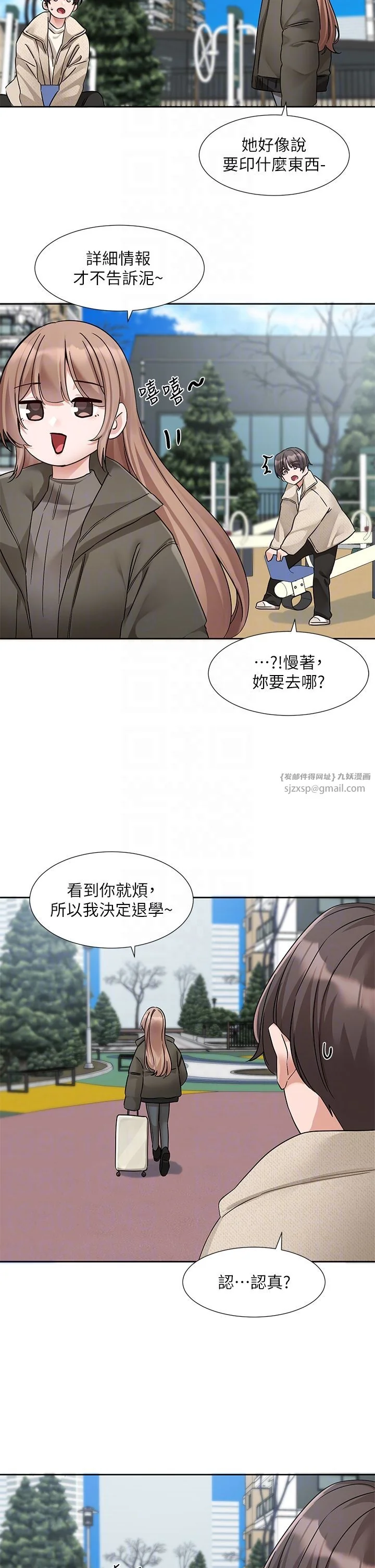 第192話