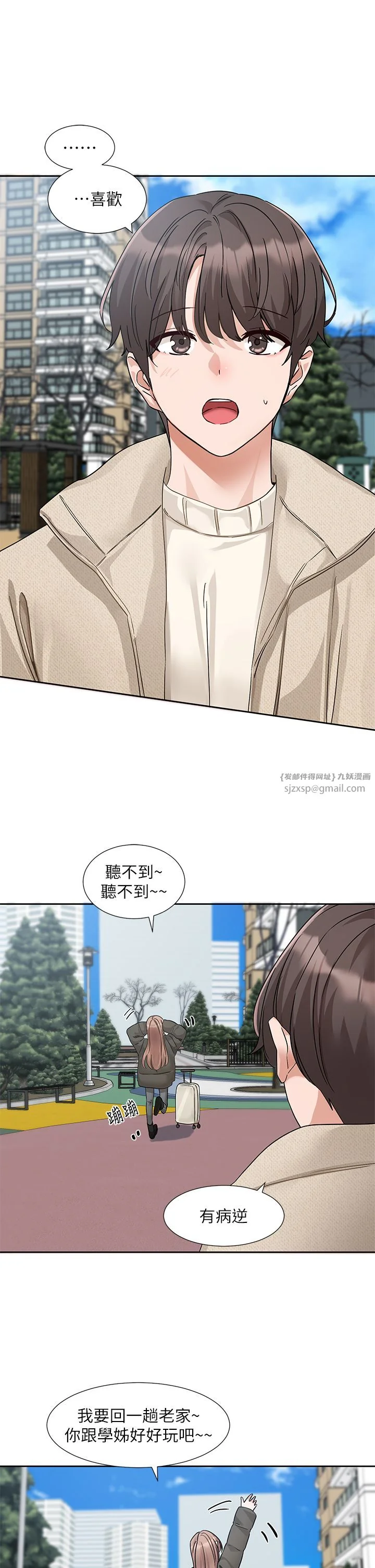 第192話