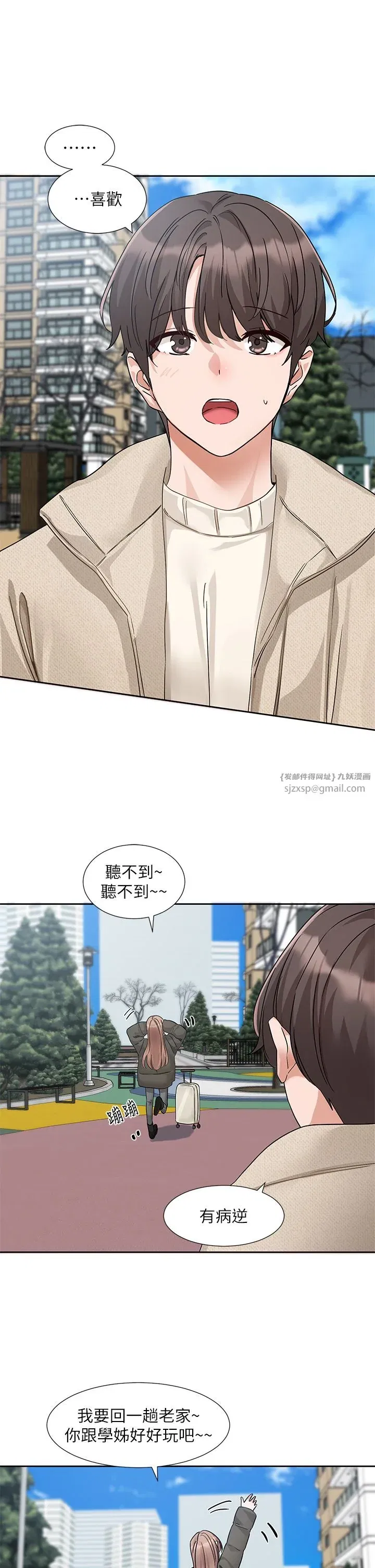 第192話