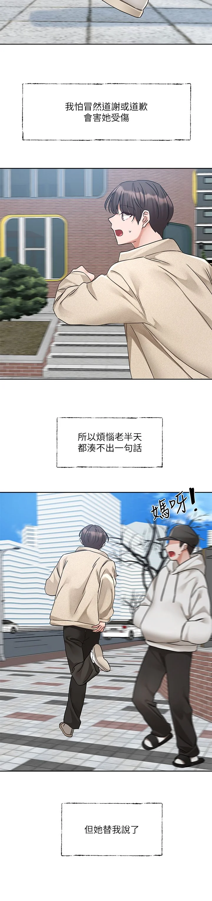 第192話