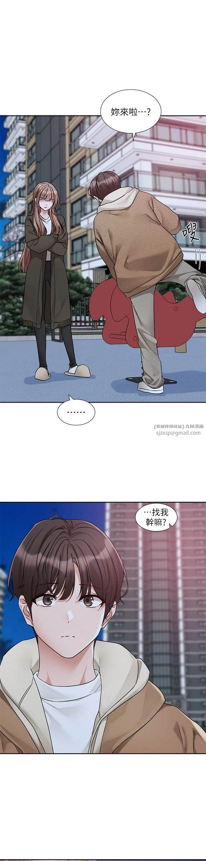 第192話