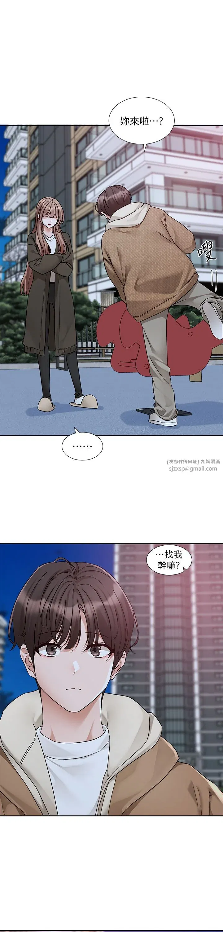 第192話