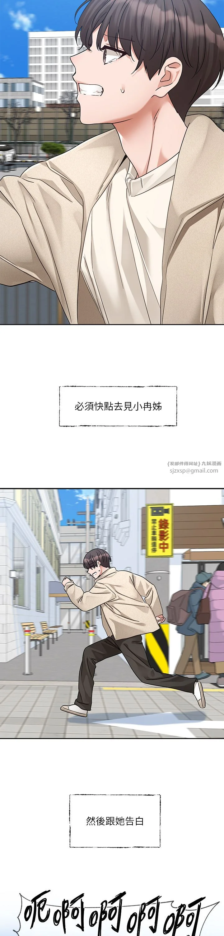 第192話