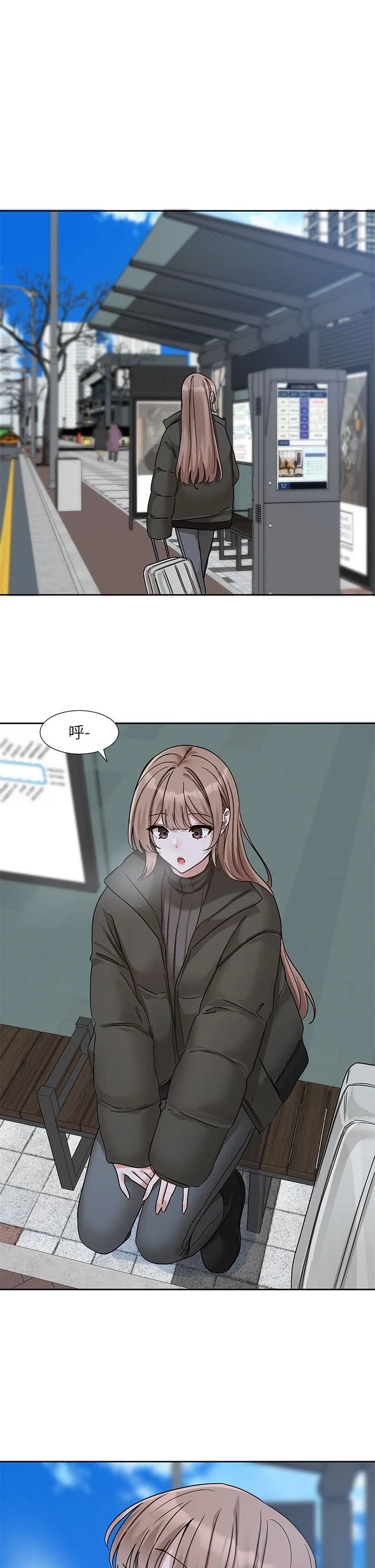 第192話