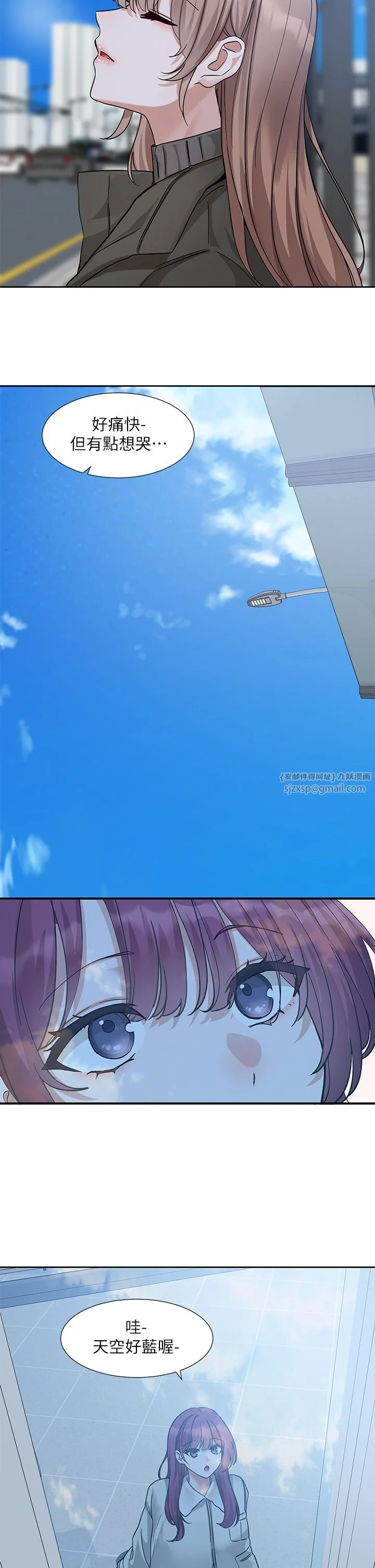 第192話