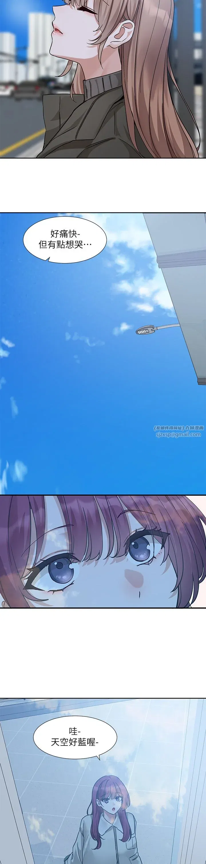 第192話