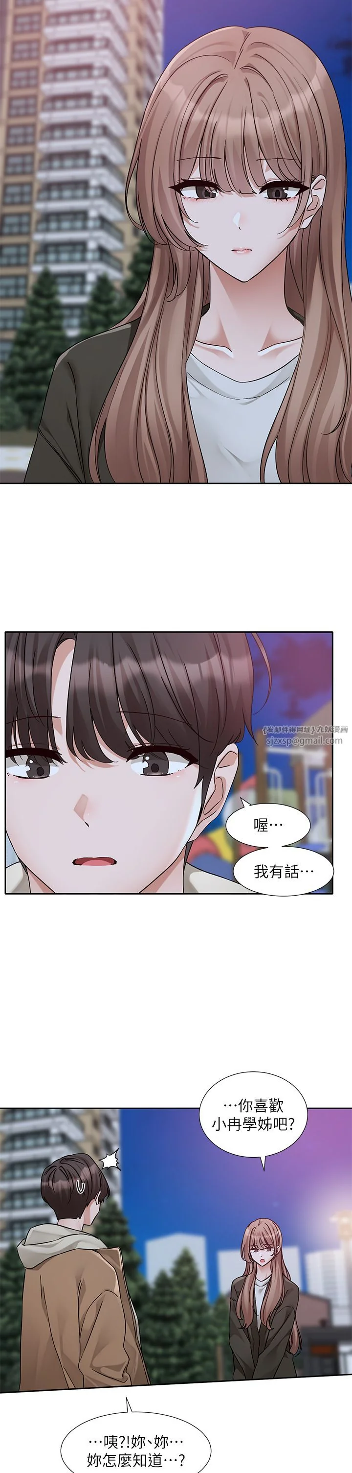 第192話