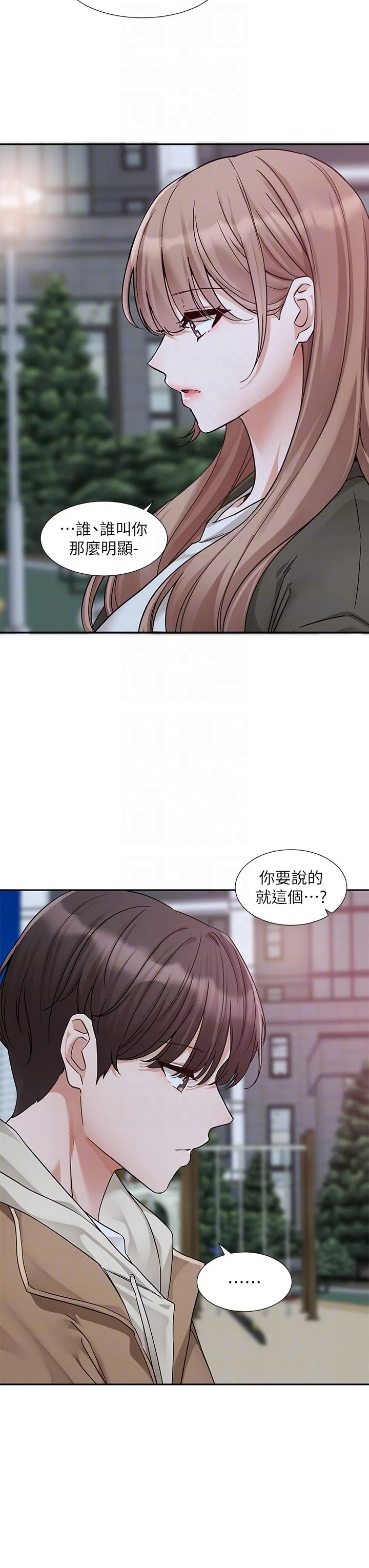 第192話