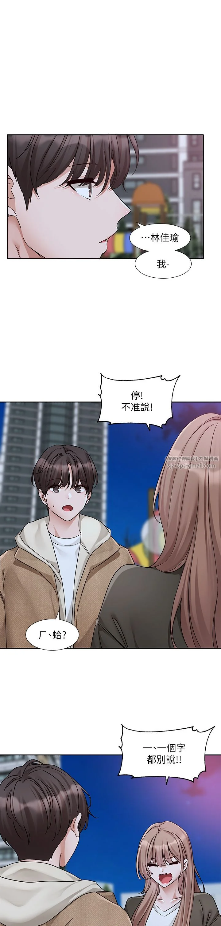 第192話