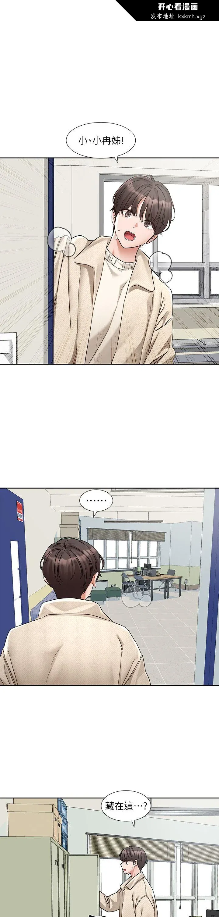 第193話