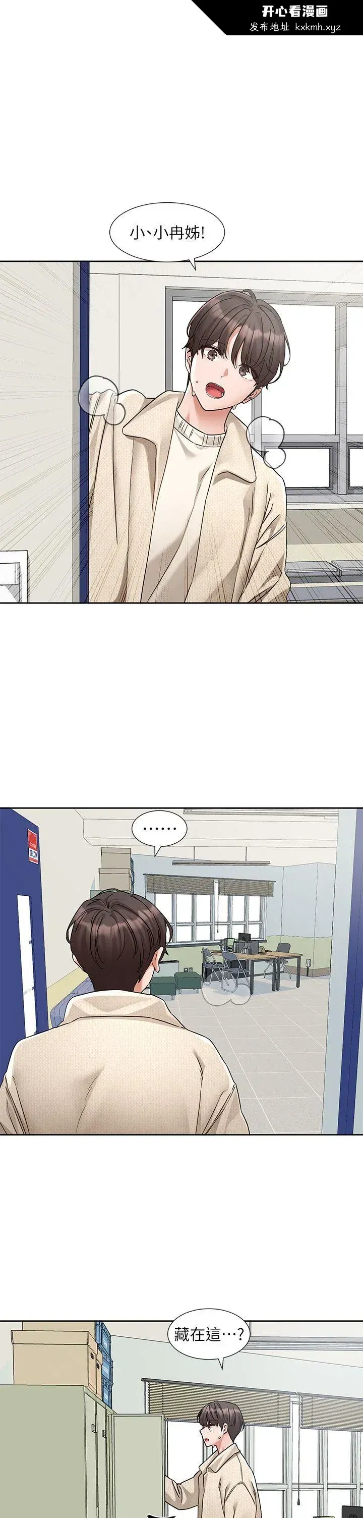 第193話