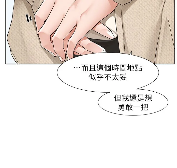 第193話