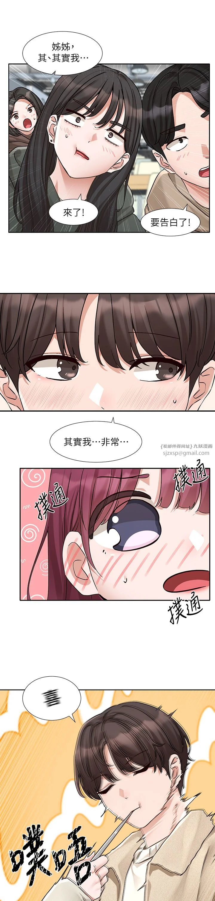 第193話