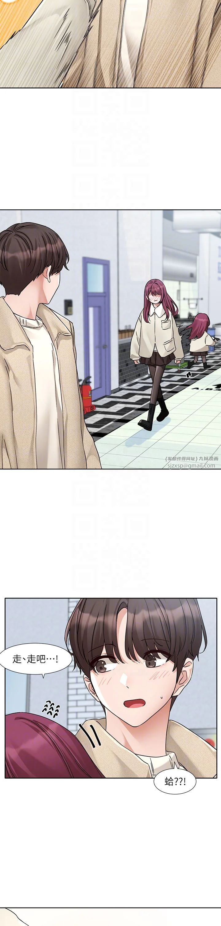 第193話