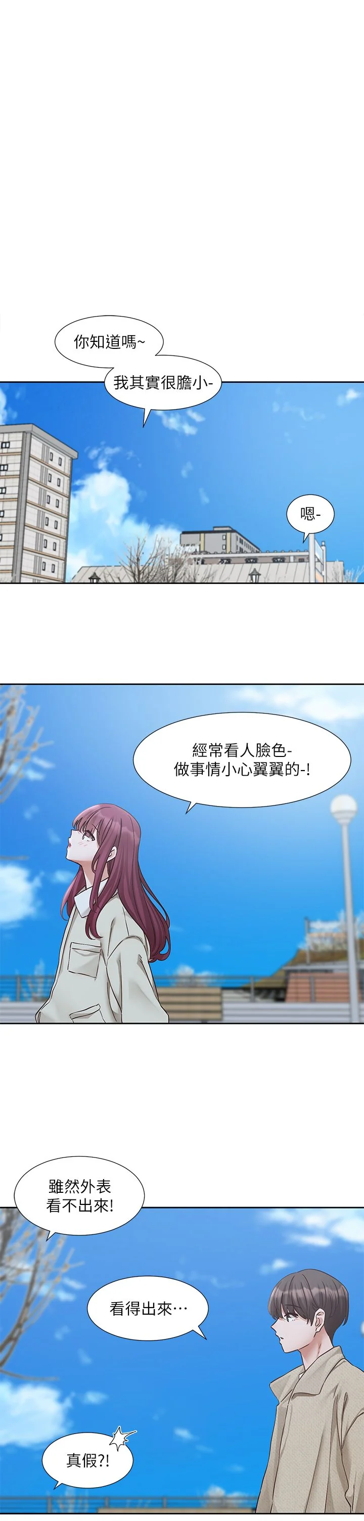 第193話