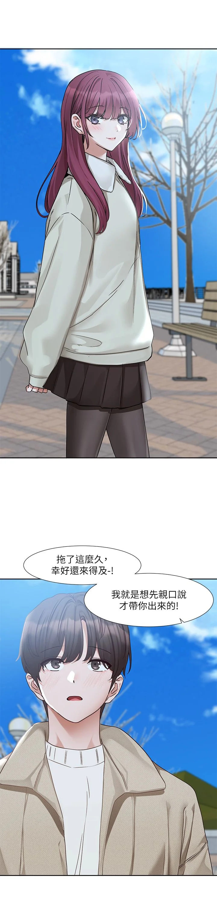 第193話