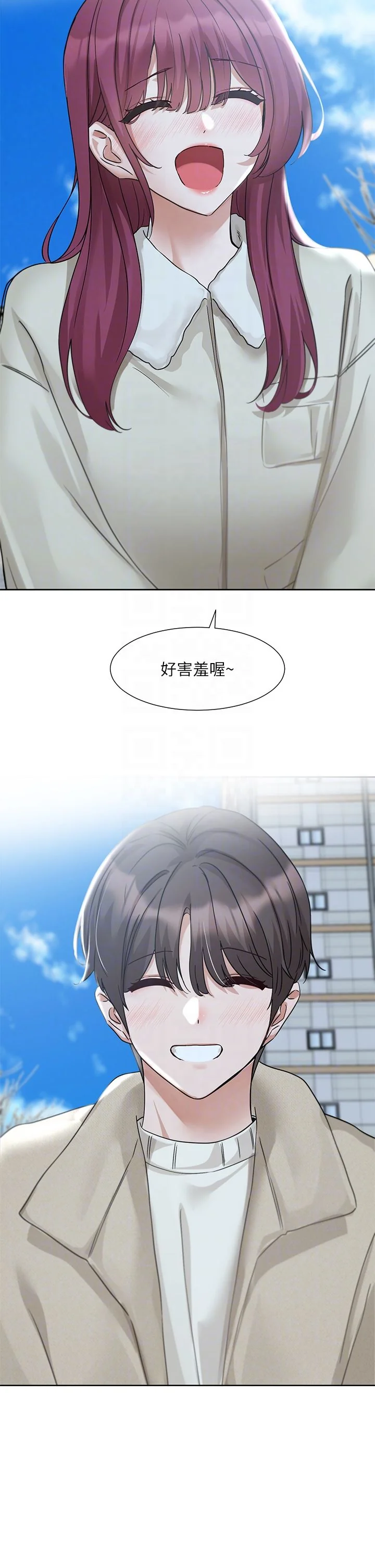 第193話