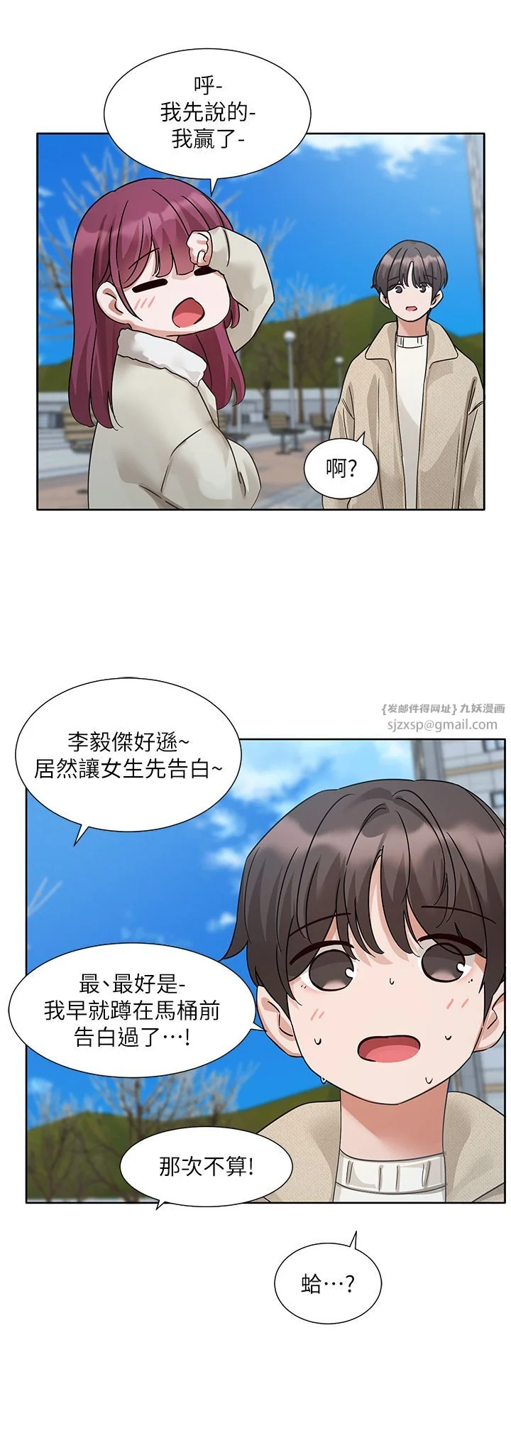 第193話