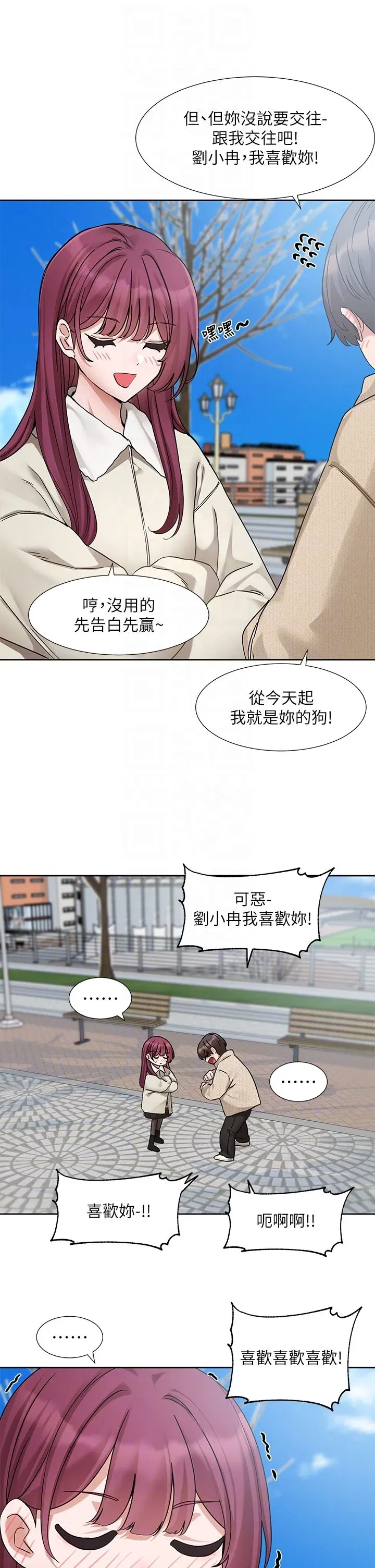 第193話