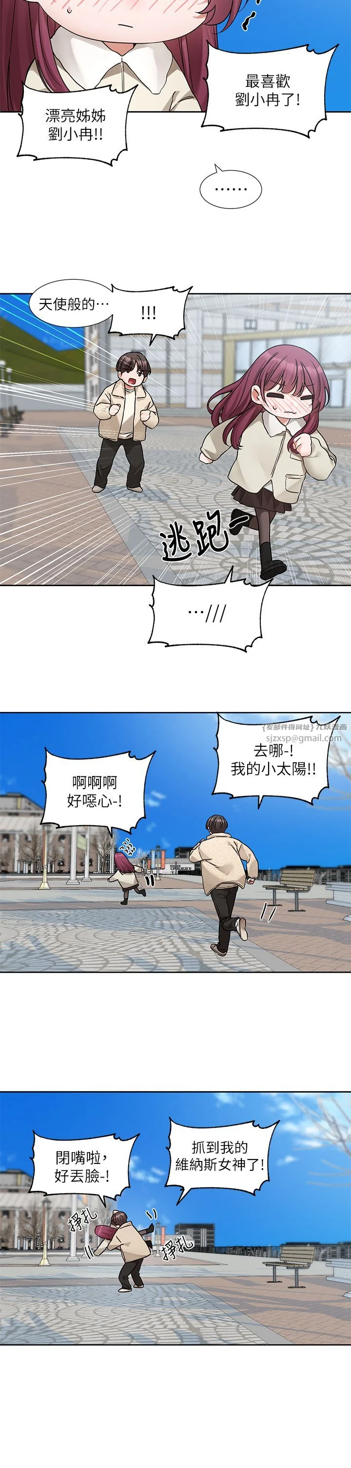 第193話