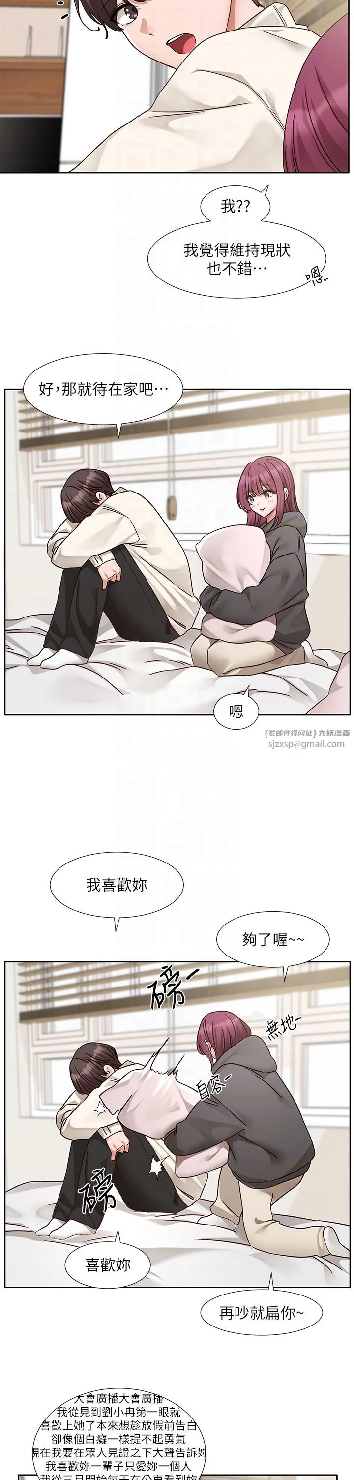第193話