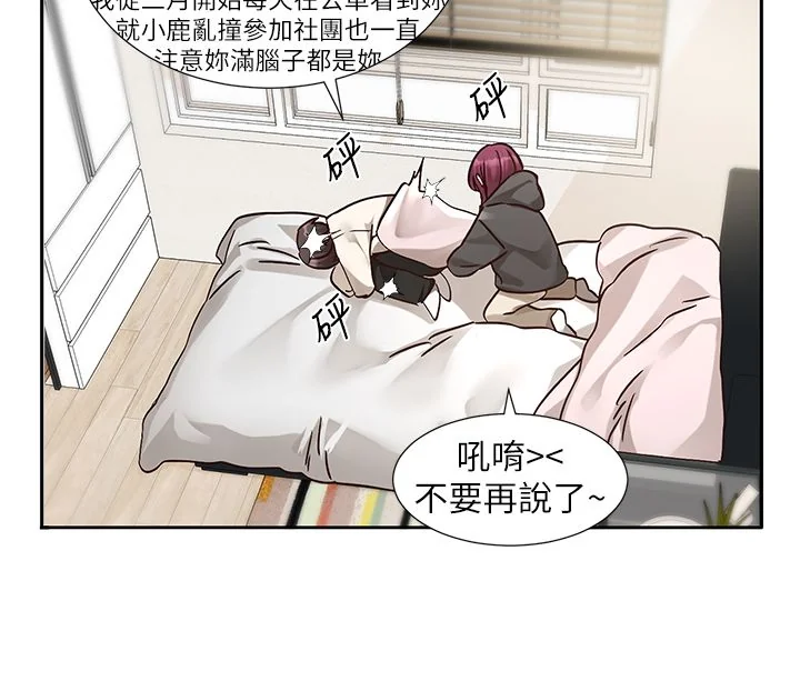 第193話