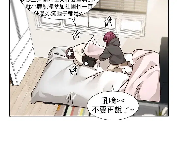 第193話