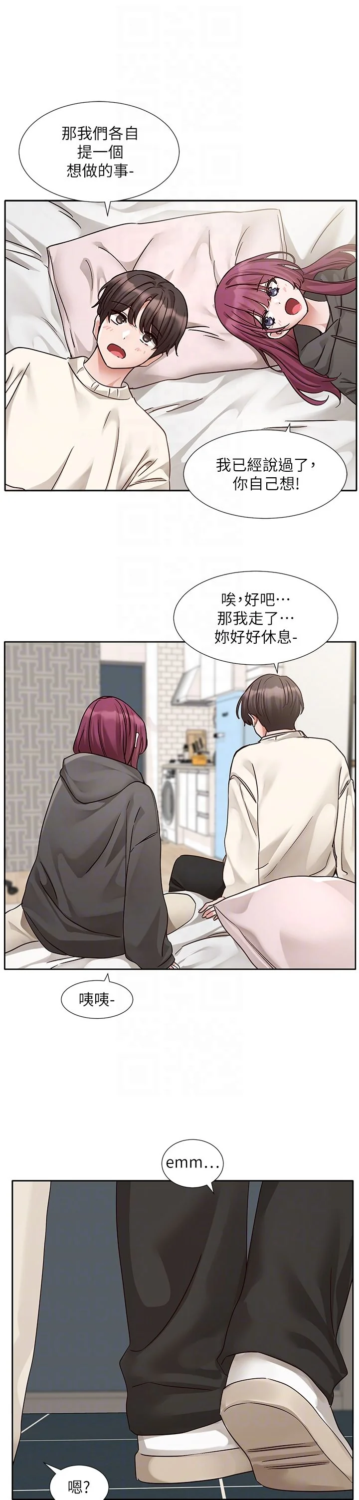 第193話