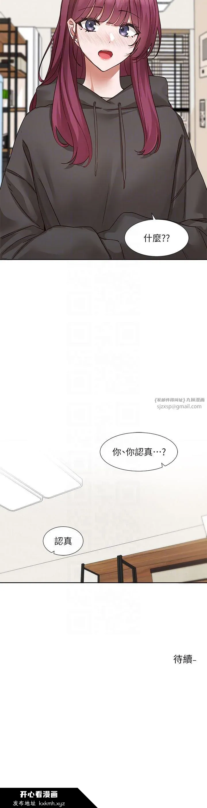 第193話