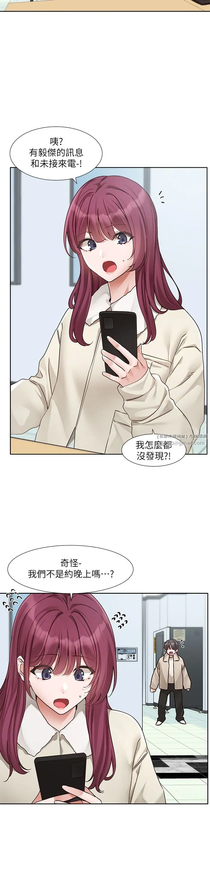 第193話
