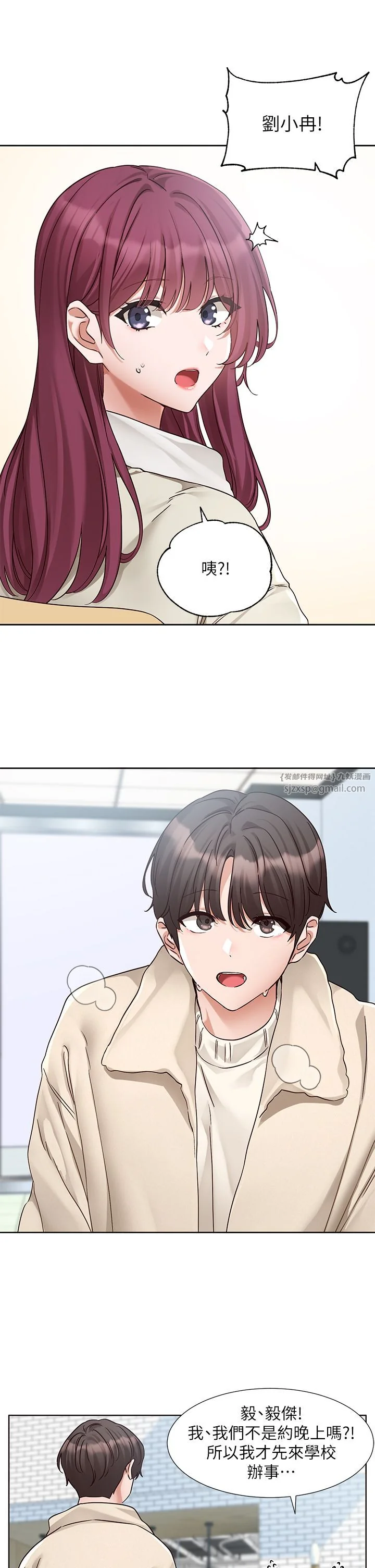 第193話