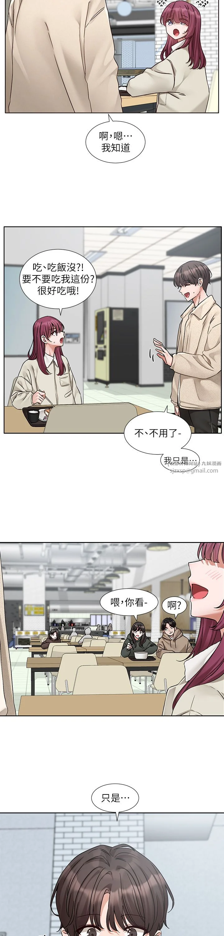 第193話