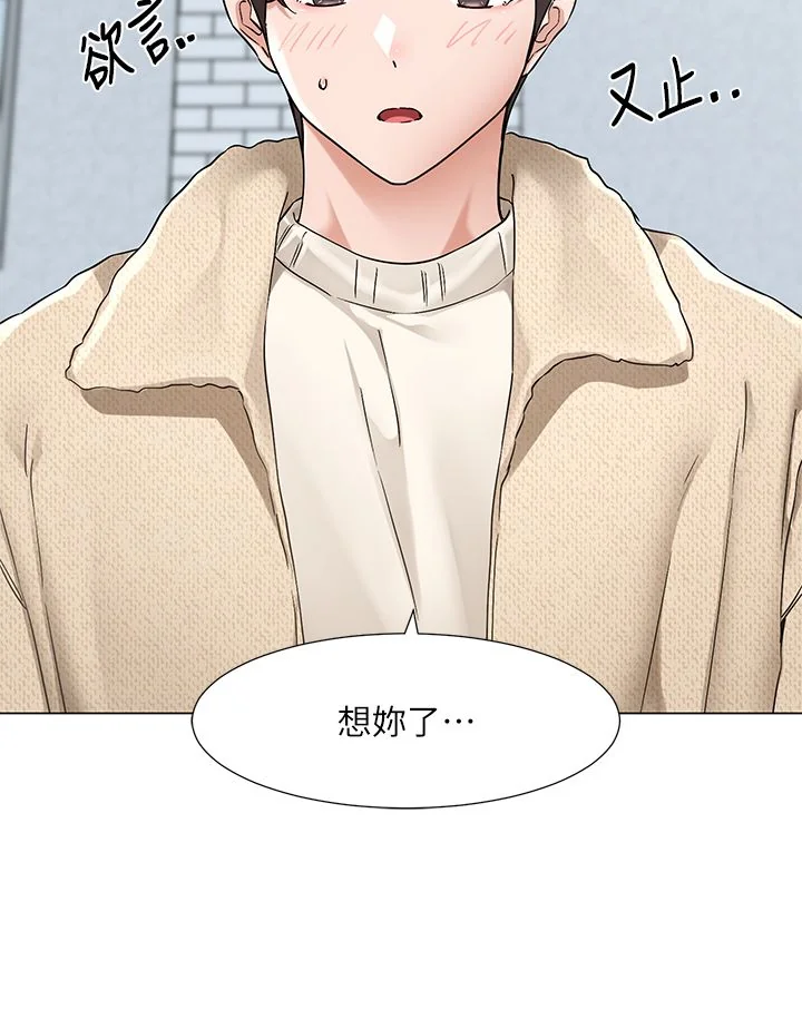 第193話