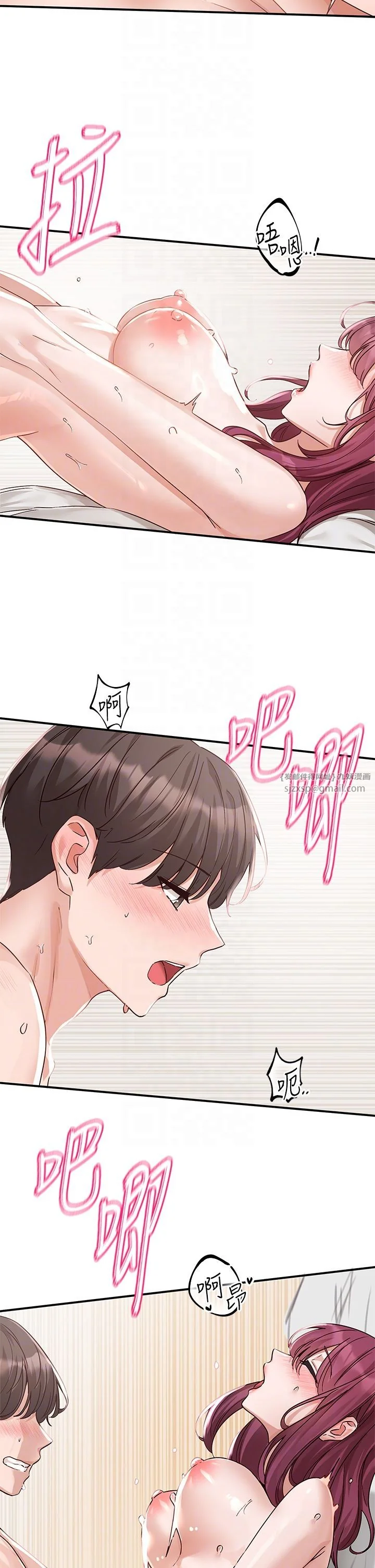 第194話