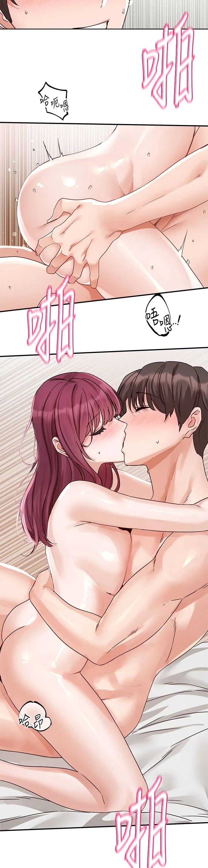 第194話