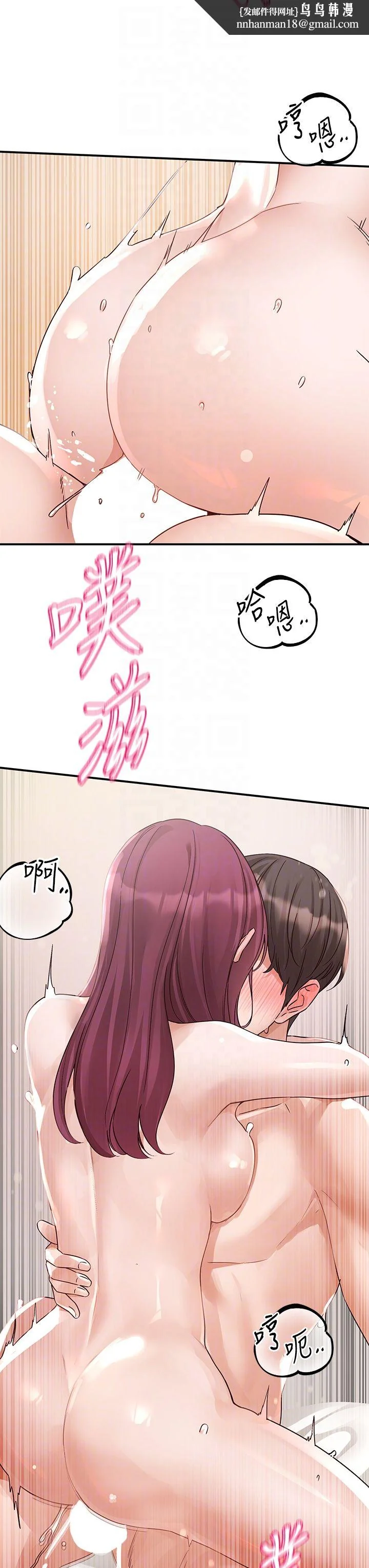 第194話