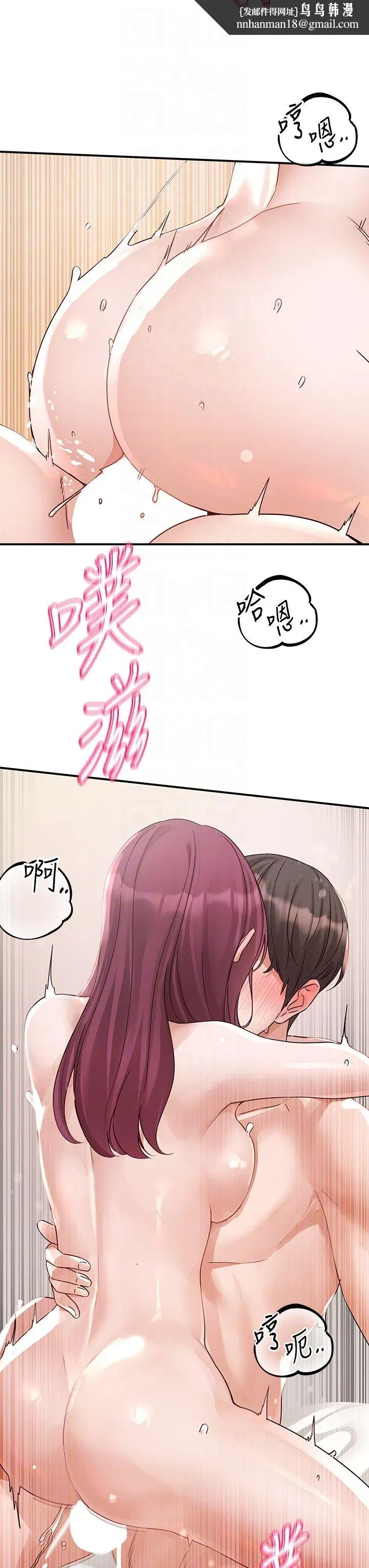 第194話
