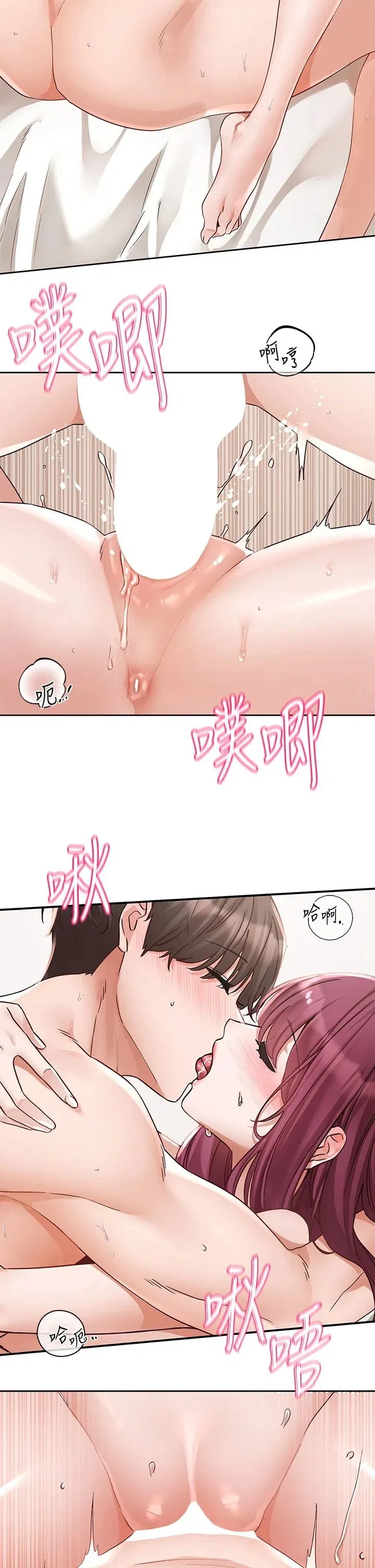 第194話