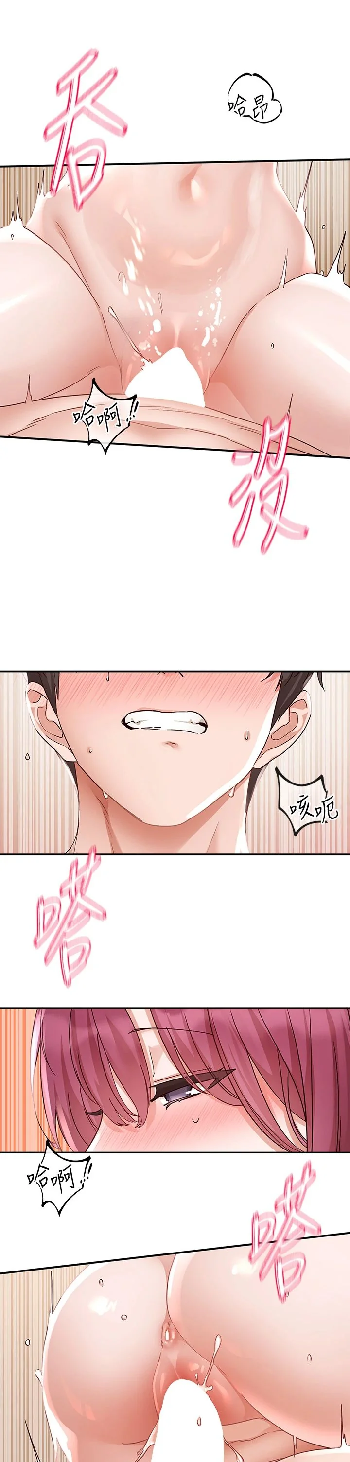 第194話