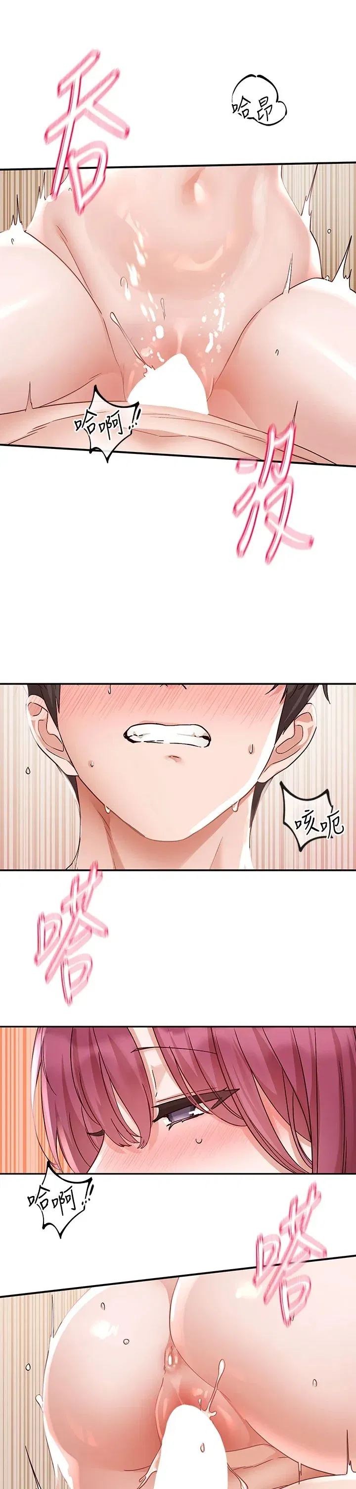 第194話