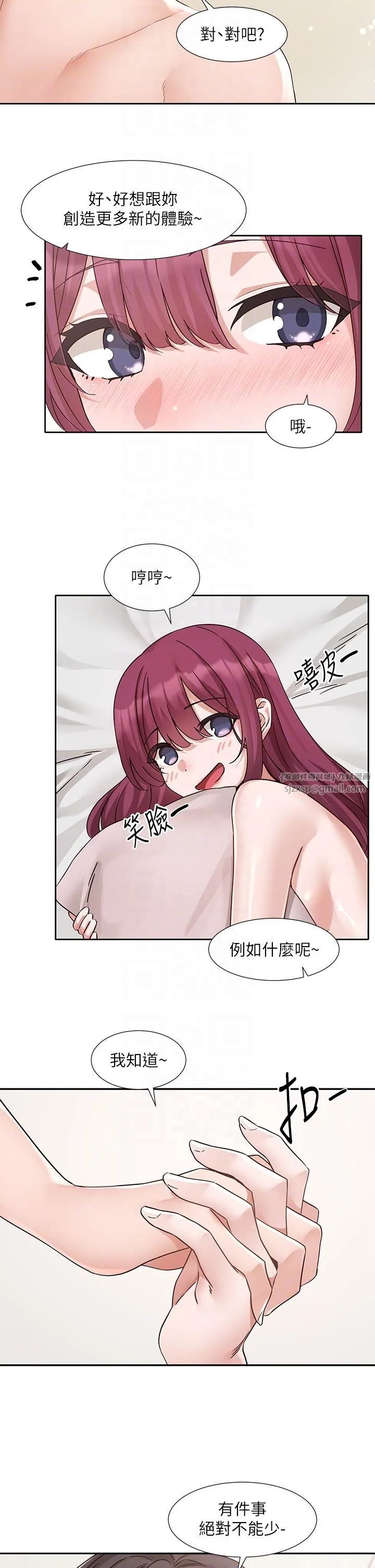 第194話