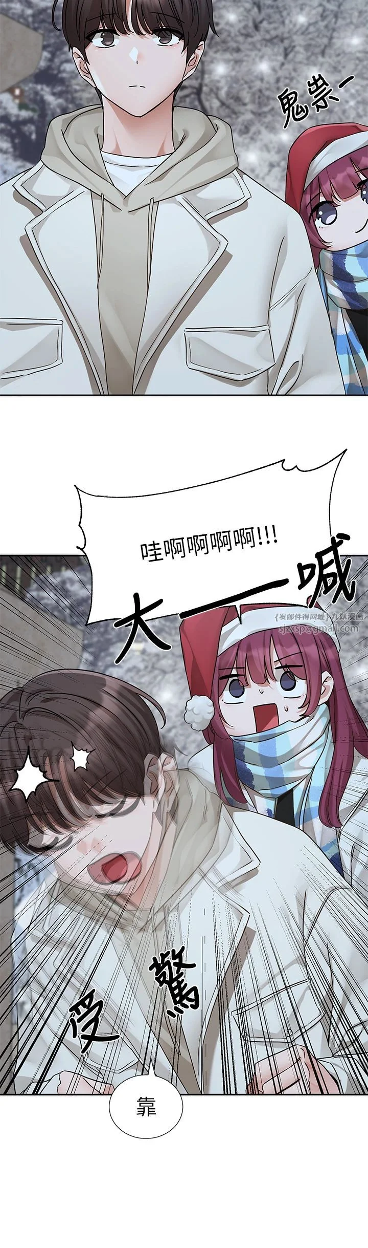 第194話