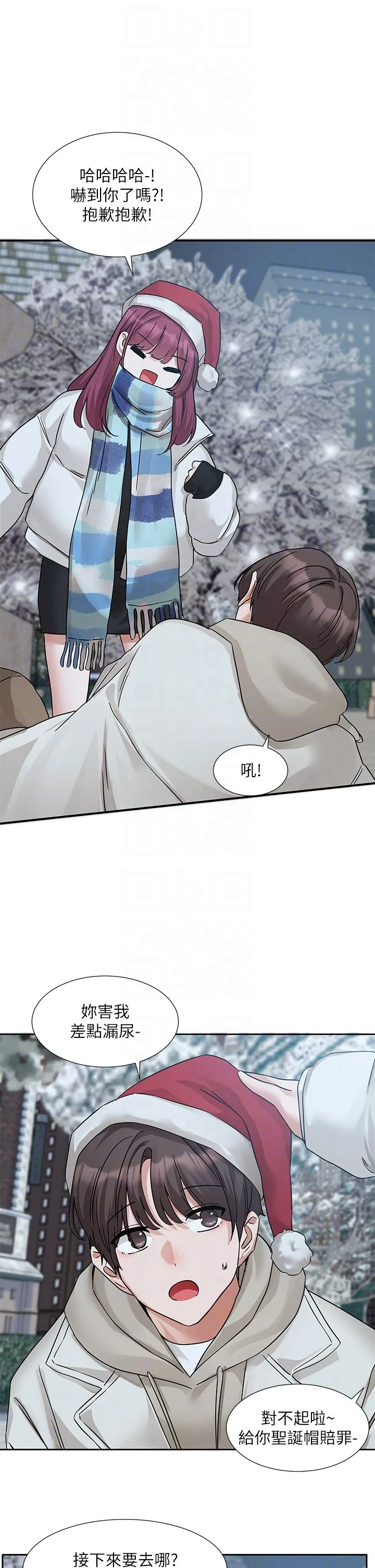 第194話
