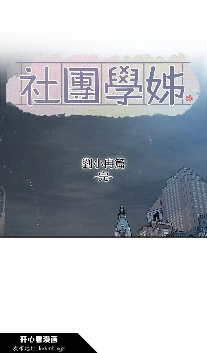 第194話