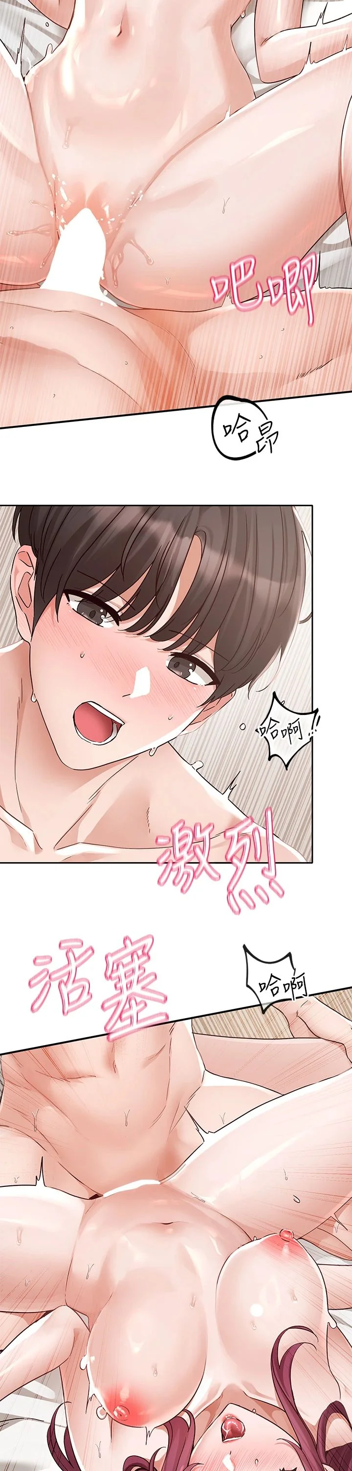 第194話