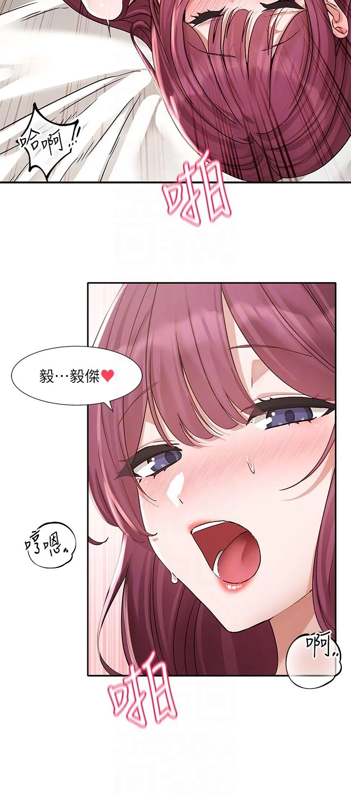 第194話