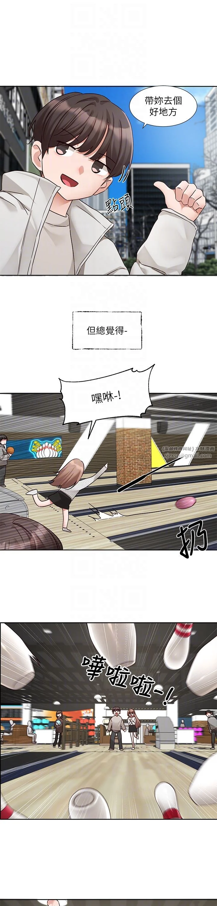 第195話