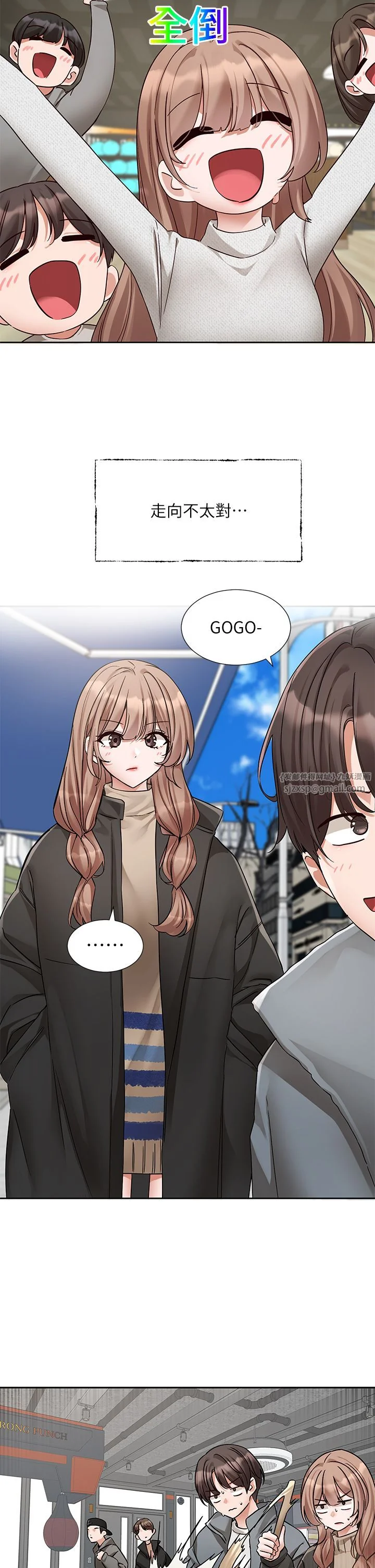 第195話
