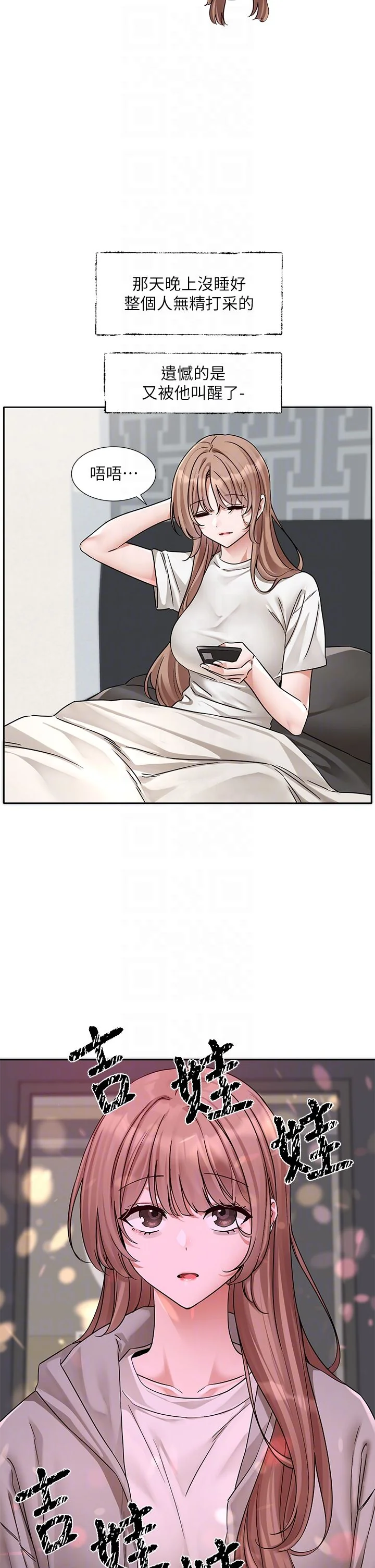 第195話
